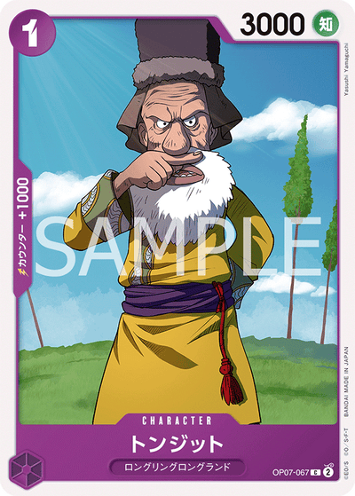 Tonjit OP07-067 500 Years in the Future One Piece Karte
