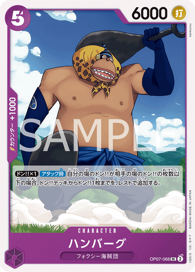 Hamburg OP07-068 500 Years in the Future One Piece Karte