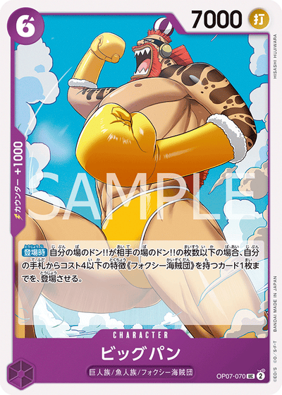 Big Bun OP07-070 500 Years in the Future One Piece Karte