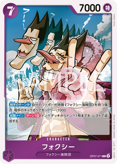 Foxy OP07-071 500 Years in the Future One Piece Karte
