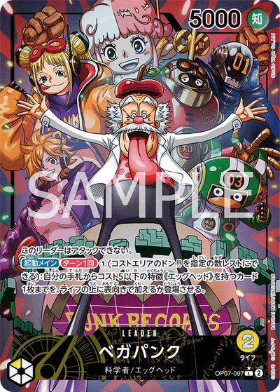 Vegapunk OP07-097 (Parallel 1) 500 Years in the Future One Piece Karte