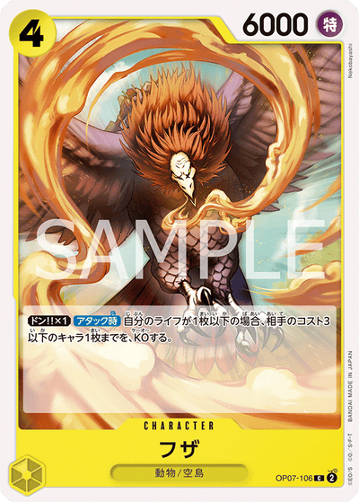 Fuza OP07-106 500 Years in the Future One Piece Karte