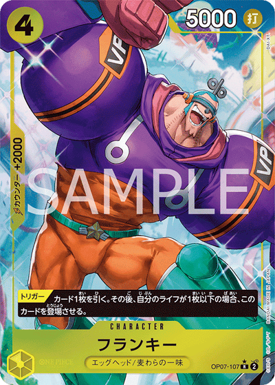 Franky OP07-107 (Parallel 1) 500 Years in the Future One Piece Karte
