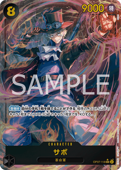 Sabo OP07-118 (Parallel 1) 500 Years in the Future One Piece Karte