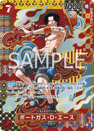 Portgas.D.Ace OP02-013 (Parallel 3) Two Legends One Piece Karte