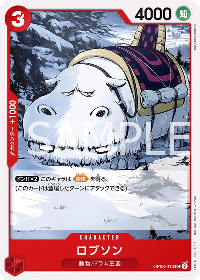 Robson OP08-013 Two Legends One Piece Karte