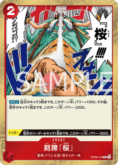 Cloven Rose OP08-018 Two Legends One Piece Karte