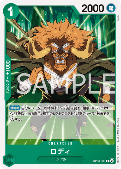 Roddy OP08-033 Two Legends One Piece Karte