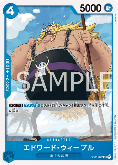 Edward Weevil OP08-042 Two Legends One Piece Karte