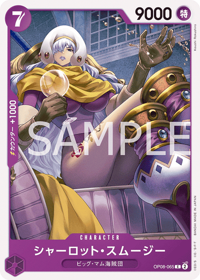 Charlotte Smoothie OP08-065 Two Legends One Piece Karte