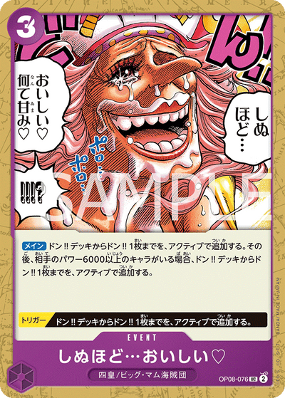 It's to Die For... OP08-076 Two Legends One Piece Karte
