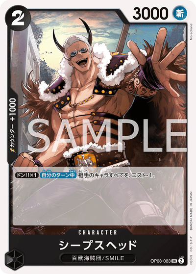 Sheepshead OP08-083 Two Legends One Piece Karte