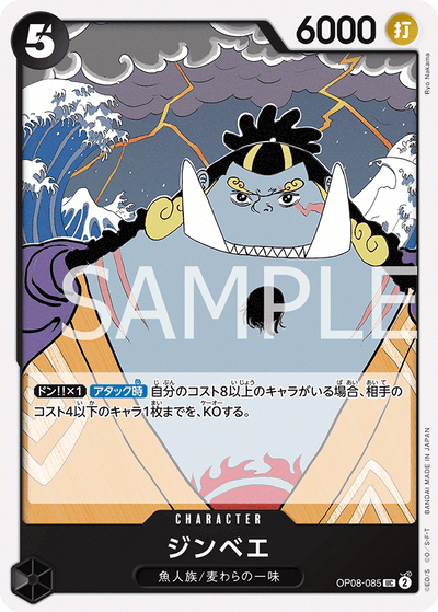 Jinbe OP08-085 Two Legends One Piece Karte