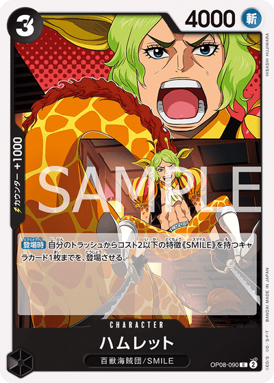 Hamlet OP08-090 Two Legends One Piece Karte