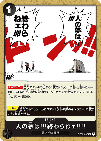 People's Dreams Don't Ever End!! OP08-096 Two Legends One Piece Karte