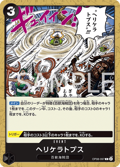 Heliceratops OP08-097 Two Legends One Piece Karte