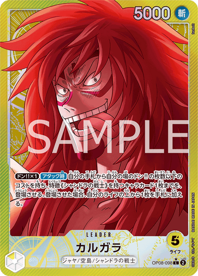 Kalgara OP08-098 (Parallel 1) Two Legends One Piece Karte