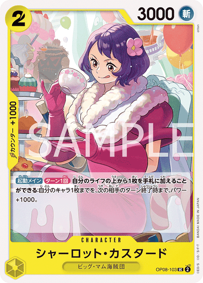 Charlotte Custard OP08-103 Two Legends One Piece Karte
