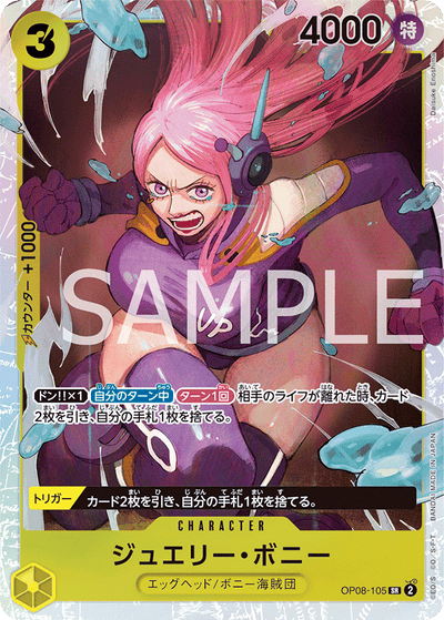 Jewelry Bonney OP08-105 Two Legends One Piece Karte