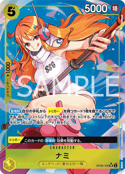 Nami OP08-106 (Parallel 1) Two Legends One Piece Karte