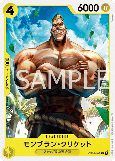 Mont Blanc Cricket OP08-108 Two Legends One Piece Karte