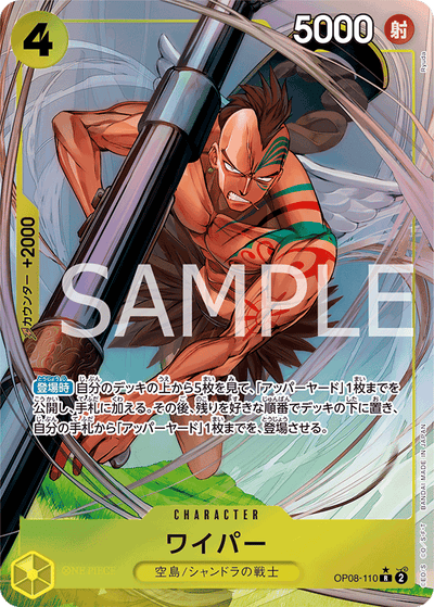 Wyper OP08-110 (Parallel 1) Two Legends One Piece Karte