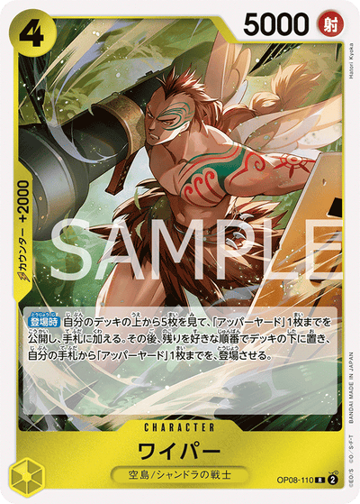 Wyper OP08-110 Two Legends One Piece Karte