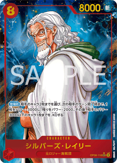 Silvers Rayleigh OP08-118 (Parallel 1) Two Legends One Piece Karte