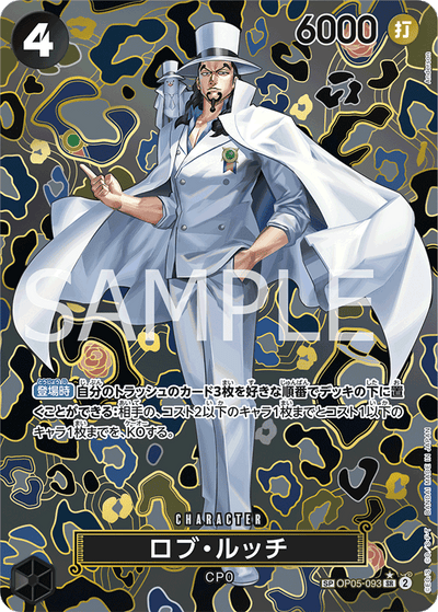 Rob Lucci OP05-093 (Parallel 2) Emperors in the New World One Piece Karte