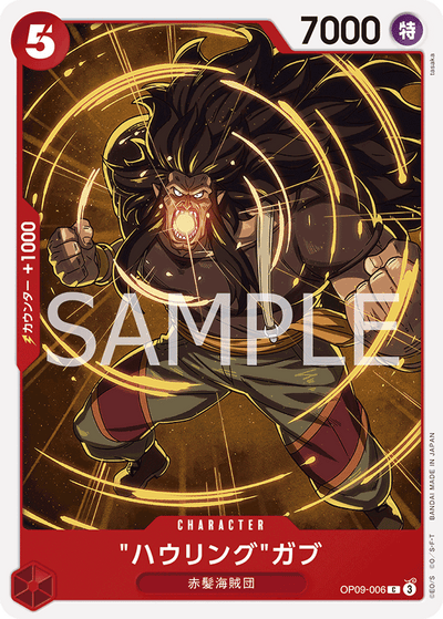 Howling Gab OP09-006 Emperors in the New World One Piece Karte
