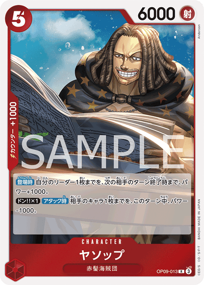 Yasopp OP09-013 Emperors in the New World One Piece Karte