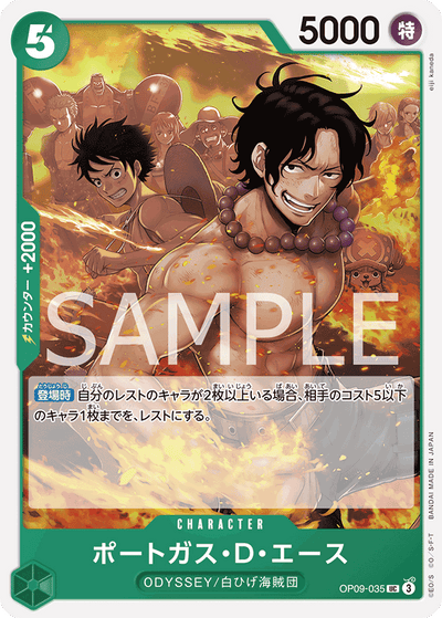 Portgas.D.Ace OP09-035 Emperors in the New World One Piece Karte