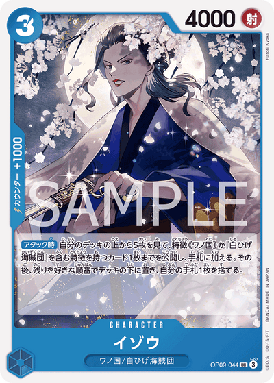 Izo OP09-044 Emperors in the New World One Piece Karte