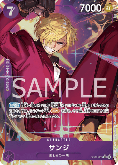 Sanji OP09-065 (Parallel 1) Emperors in the New World One Piece Karte