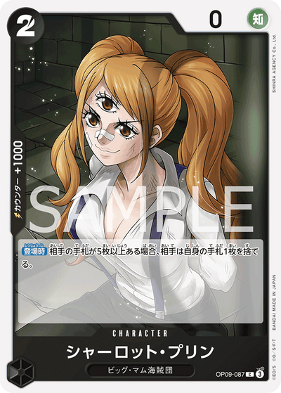 Charlotte Pudding OP09-087 Emperors in the New World One Piece Karte