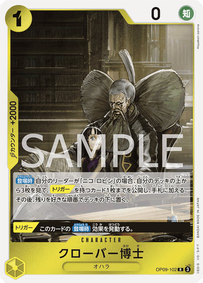 Professor Clover OP09-102 Emperors in the New World One Piece Karte