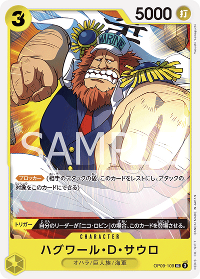 Jaguar.D.Saul OP09-109 Emperors in the New World One Piece Karte