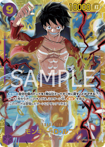 Monkey.D.Luffy OP09-119 Emperors in the New World One Piece Karte