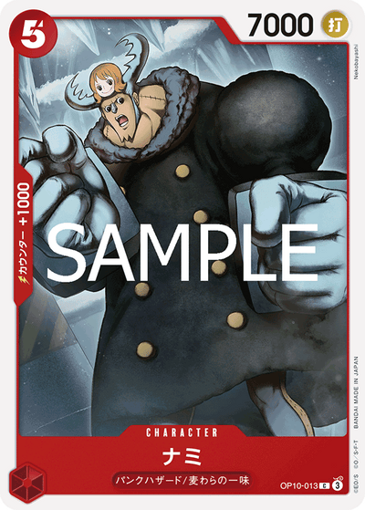 Nami OP10-013 Royal Blood One Piece Karte