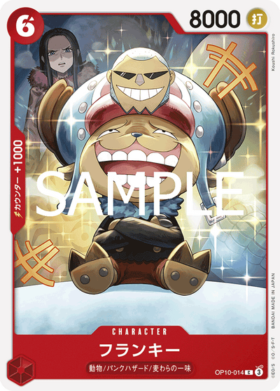 Franky OP10-014 Royal Blood One Piece Karte