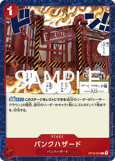 Punk Hazard OP10-021 Royal Blood One Piece Karte