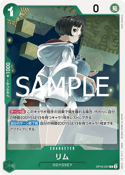 Lim OP10-037 Royal Blood One Piece Karte