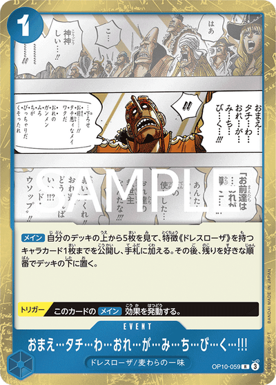 Fo...llow...Me...and...I...Will...Gui...de...You OP10-059 Royal Blood One Piece Karte