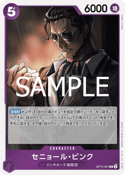 Senor Pink OP10-067 Royal Blood One Piece Karte