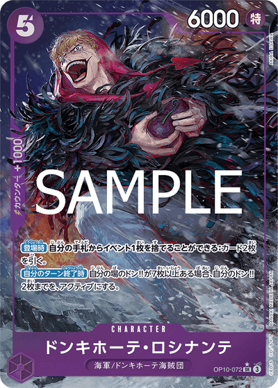 Donquixote Rosinante OP10-072 (Parallel 1) Royal Blood One Piece Karte