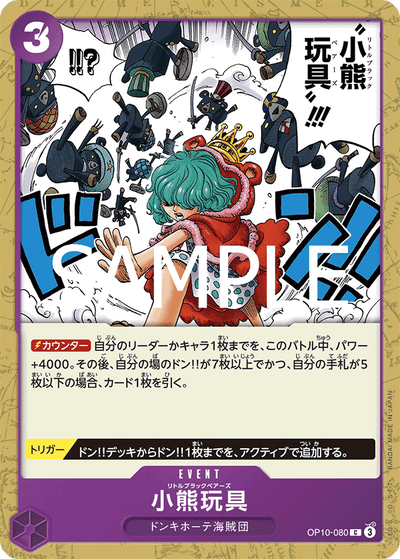 Little Black Bears OP10-080 Royal Blood One Piece Karte