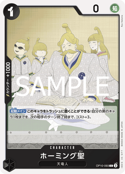 Saint Homing OP10-093 Royal Blood One Piece Karte