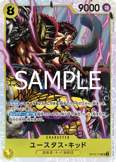 Eustass"Captain"Kid OP10-112 Royal Blood One Piece Karte