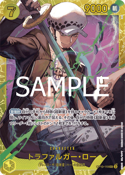 Trafalgar Law OP10-119 Royal Blood One Piece Karte