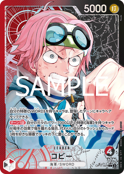 Koby OP11-001 (Parallel 1) A Fist of Divine Speed One Piece Karte